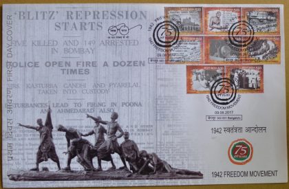 First Day Cover 09 Aug. '17 1942 Freedom movement  (FDC-2017)