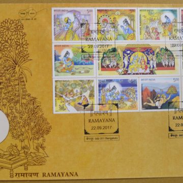First Day Cover 22 Sep. '17 The Epic of Ramayana  (FDC-2017)