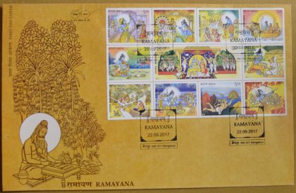 First Day Cover 22 Sep. '17 The Epic of Ramayana  (FDC-2017)