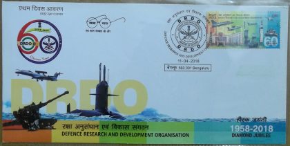First Day Cover 11.Apr '18 Defence Research and Development Organisation (FDC-2018)