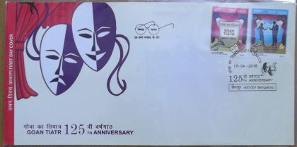 First Day Cover 17.Apr '18 Goan Titar 125th Anniversary (FDC-2018)