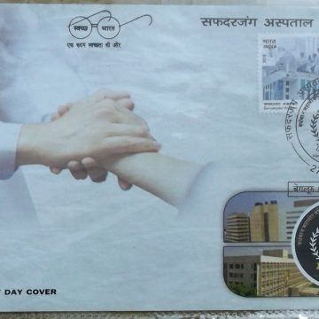 First Day Cover 27.Apr '18 Safdarjung Hospital (FDC-2018)