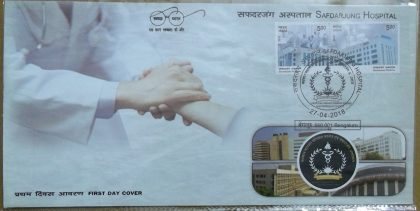 First Day Cover 27.Apr '18 Safdarjung Hospital (FDC-2018)