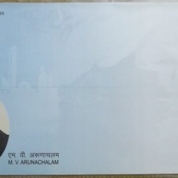 First Day Cover 15.May '18 M.V. Arunachalam (FDC-2018)