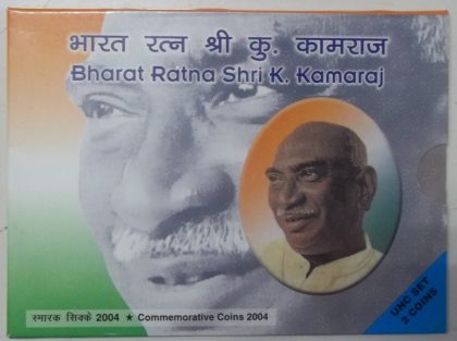 BHARAT RATNA SHRI K KAMARAJ Rs 100 Rs 5(UNC SET)