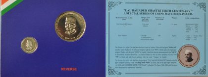 2004-LALBAHADUR SHASTRI BIRTH CENTENARY (1904-2004) - Image 3