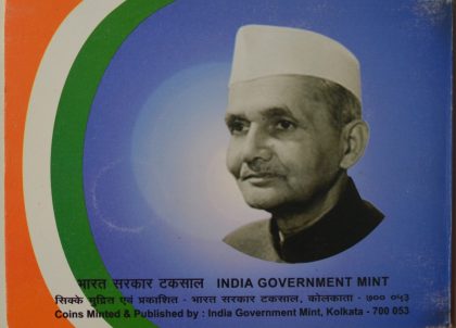 2004-LALBAHADUR SHASTRI BIRTH CENTENARY (1904-2004) - Image 4