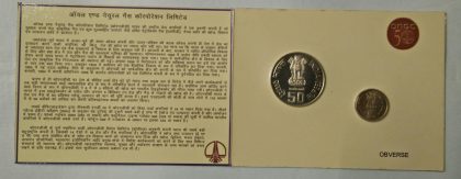 2006 - 50 YEARS CELEBRATION  OF ONGC Rs.50, Rs.5 (UNC SET) - Image 2