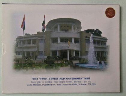 2006 - 50 YEARS CELEBRATION  OF ONGC Rs.50, Rs.5 (UNC SET) - Image 4