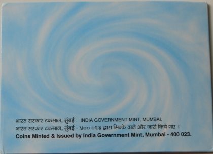 2009-HOMI BHABHA BIRTH CENTENARY YEAR - Image 4