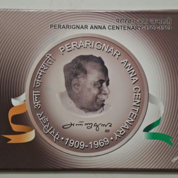 2009 - Perarignar Anna Centenary Rs.100, Rs.5 (UNC SET)