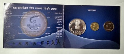 2010 - XIX COMMONWEALTH GAMES 2010 DELHI Rs.100, Rs.5, Rs.2 (UNC SET) - Image 2
