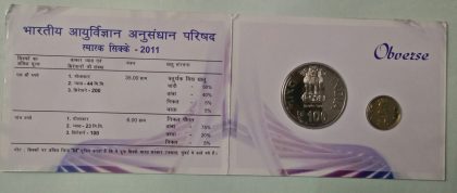 2011 - INDIAN COUNCIL OF MEDICAL RESEARCH CENTENARY YEAR Rs.100, Rs.5 (UNC SET) - Image 2