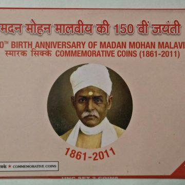 2012 - 150TH BIRTH ANNIVERSARY OF MADAN MOHAN MALAVIYA Rs.150, Rs.5 (UNC SET)