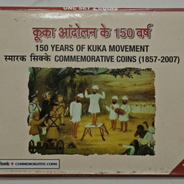 2012 - 150 Years of Kuka Movement Rs.100, Rs.5 (UNC SET)