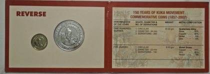 2012 - 150 Years of Kuka Movement Rs.100, Rs.5 (UNC SET) - Image 3
