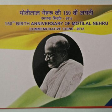 2012 - 150TH BIRTH ANNIVERSARY OF MOTILAL NEHRU Rs.150, Rs.5 (UNC SET)