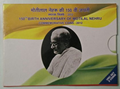 2012 - 150TH BIRTH ANNIVERSARY OF MOTILAL NEHRU Rs.150, Rs.5 (UNC SET)
