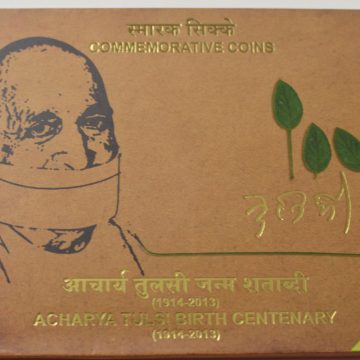 ACHARYA TULSI BIRTH CENTENARY 1914-2014 Rs.20, Rs.5 (UNC SET)