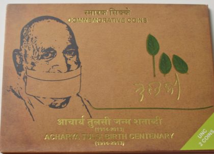 ACHARYA TULSI BIRTH CENTENARY 1914-2014 Rs.20, Rs.5 (UNC SET)
