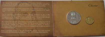 ACHARYA TULSI BIRTH CENTENARY 1914-2014 Rs.20, Rs.5 (UNC SET) - Image 2