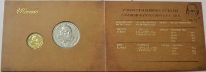 ACHARYA TULSI BIRTH CENTENARY 1914-2014 Rs.20, Rs.5 (UNC SET) - Image 3