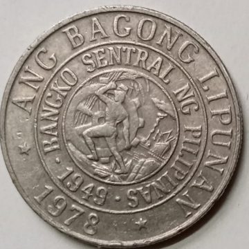 PILIPINAS 25 SENTIMO 1978(used)