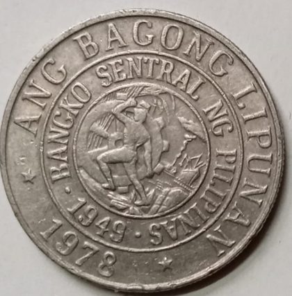 PILIPINAS 25 SENTIMO 1978(used)