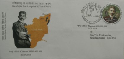 Gandhi Yatra in Tamilnadu (Set of 11) - Image 2