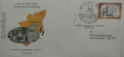 Gandhi Yatra in Tamilnadu (Set of 11) - Image 3