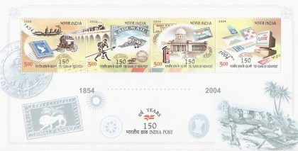 India Posts 150 Years -2004 (Indian Miniature Sheets)