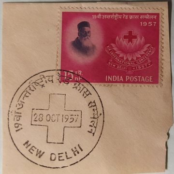 28 Oct.'57 19th International Red Cross Conference 1st Day Cancellation
