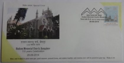 Hudson Memorial  Church Bangalore (Special Cover)