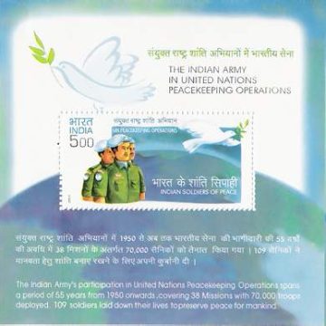 Indian Army in UN Peacekeeping Forces - 2004 (Indian Miniature Sheets)