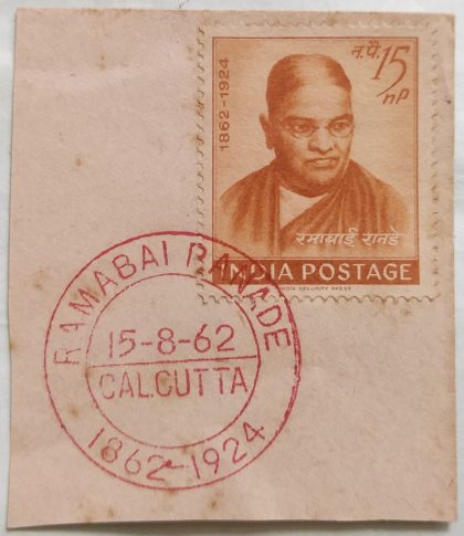 r 15 Aug.'62 Birth Centenary of Ramabai Ranade. 1st Day Cancellation