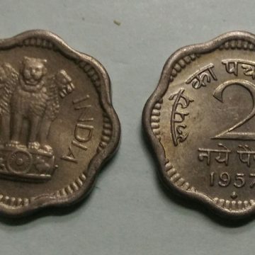 2 NAYE PAISE-1957_UNC_1 N0