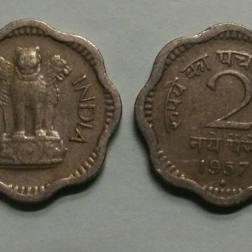 2 NAYE PAISE-1957_Used_1 N0
