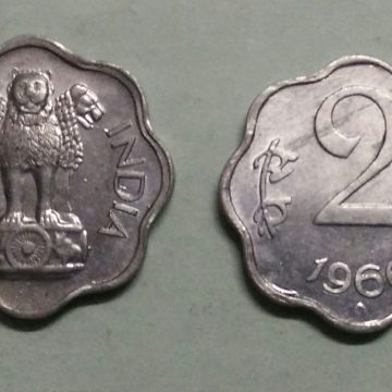 2 PAISE-1966_UNC_1 N0