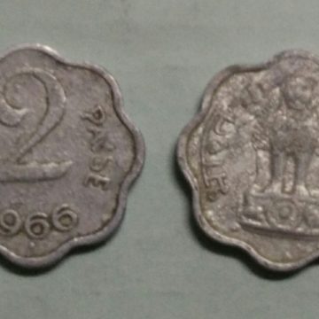 2 PAISE-1966_Used_1 N0