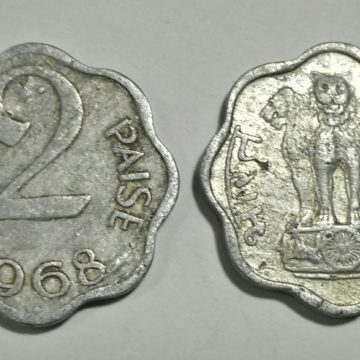 2 PAISE-1968_Used_1 N0