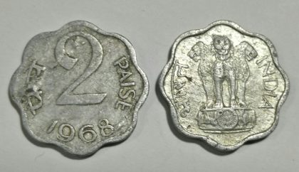 2 PAISE-1968_Used_1 N0