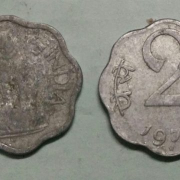 2 PAISE-1970_Used_1 N0