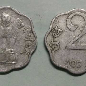 2 PAISE-1972_Used_1 N0