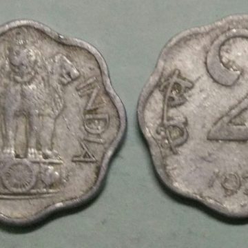2 PAISE-1973_Used_1 N0