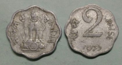 2 PAISE-1973_Used_1 N0