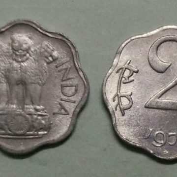 2 PAISE-1974_UNC_1 N0