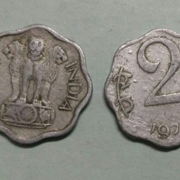 2 PAISE-1974_Used_1 N0