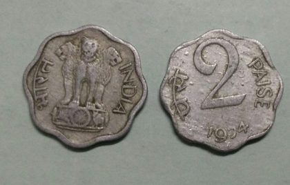 2 PAISE-1974_Used_1 N0