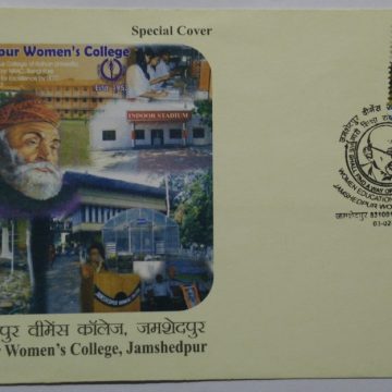 Jamshedpur Women's College Jamshedpur (Special Cover)