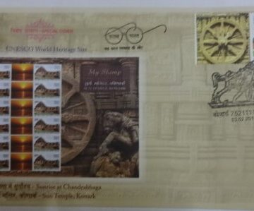 Sunrise at Chandrabhaga Konark (Special Cover)